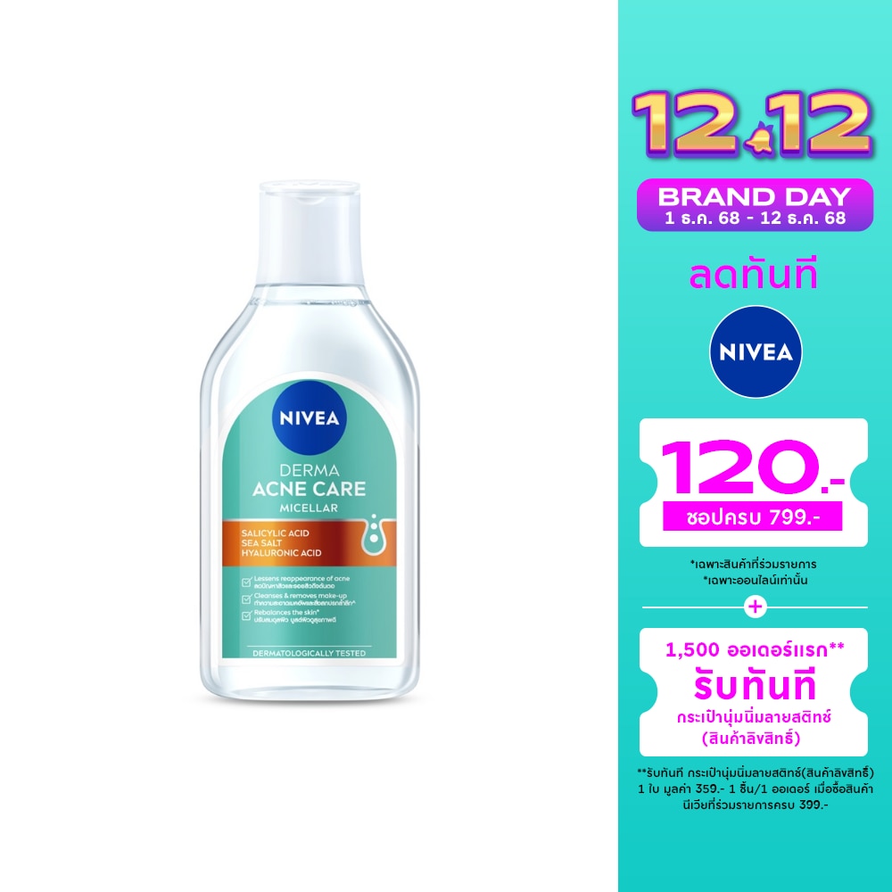 Nivea Derma Acne Care Micellar 400 Ml.