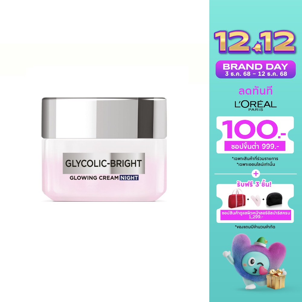 L'Oreal L'Oreal Paris Cream Night Glycolic-Bright Glowing 50 Ml.