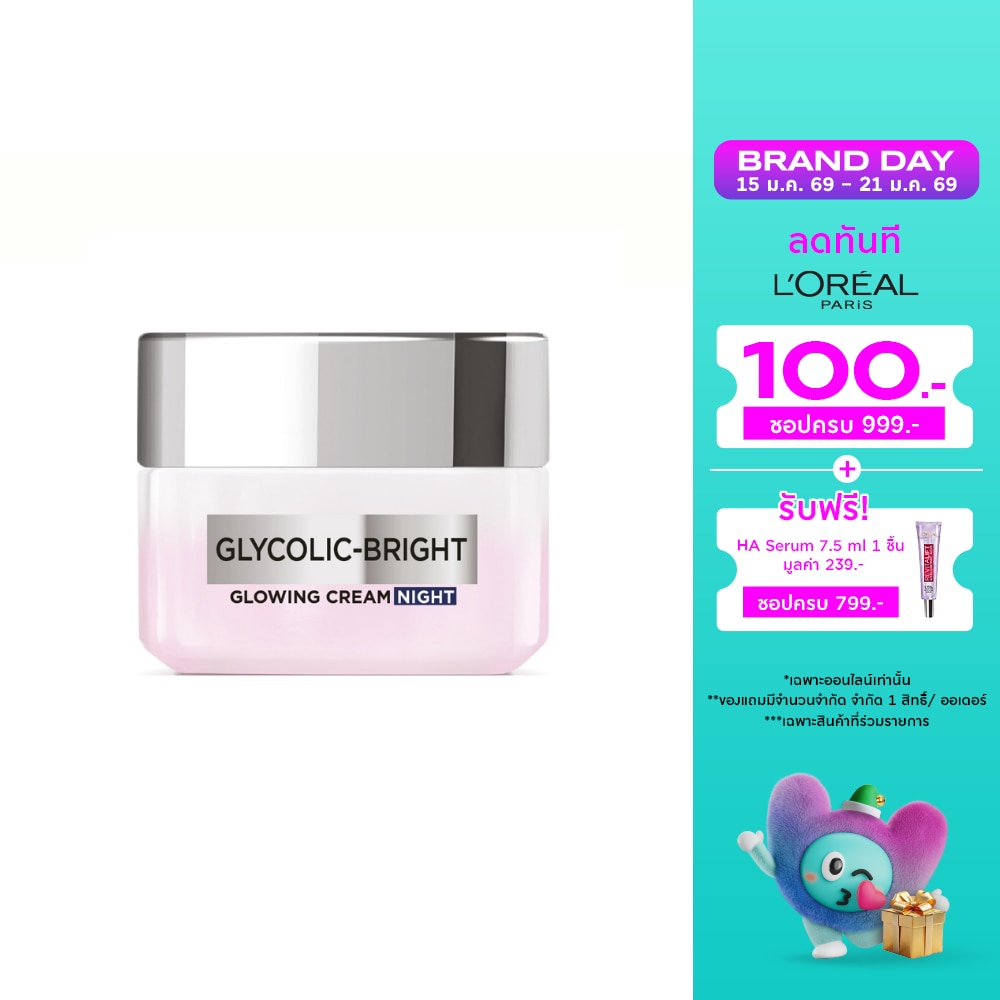 L'Oreal L'Oreal Paris Cream Night Glycolic-Bright Glowing 50 Ml.