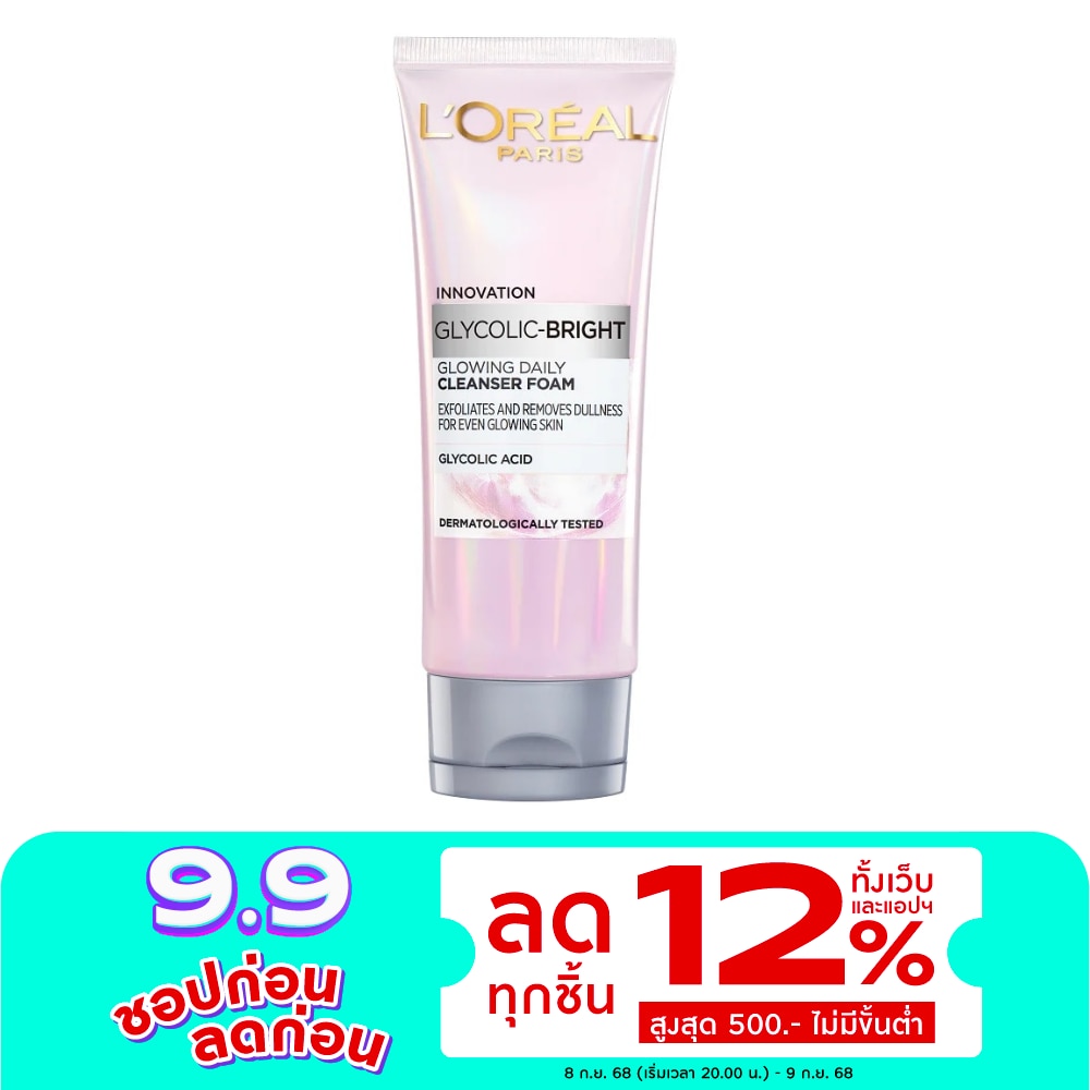 L'Oreal ลอรีอัล ปารีส ไกลโคลิค-ไบรท์ โกลว์อิ้ง เดลี่ คลีนเซอร์ โฟม 100 มล.