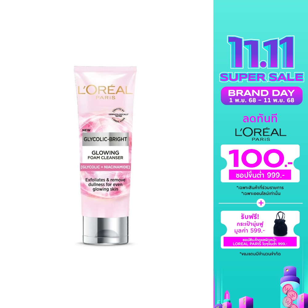 L'Oreal ลอรีอัล ปารีส ไกลโคลิค-ไบรท์ โกลว์อิ้ง เดลี่ คลีนเซอร์ โฟม 100 มล.