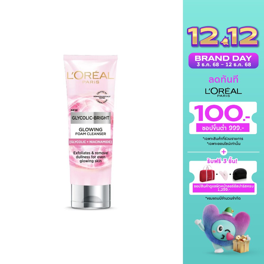 L'Oreal L'Oreal Paris Glycolic-Bright Glowing Daily Cleanser Foam 100 Ml.