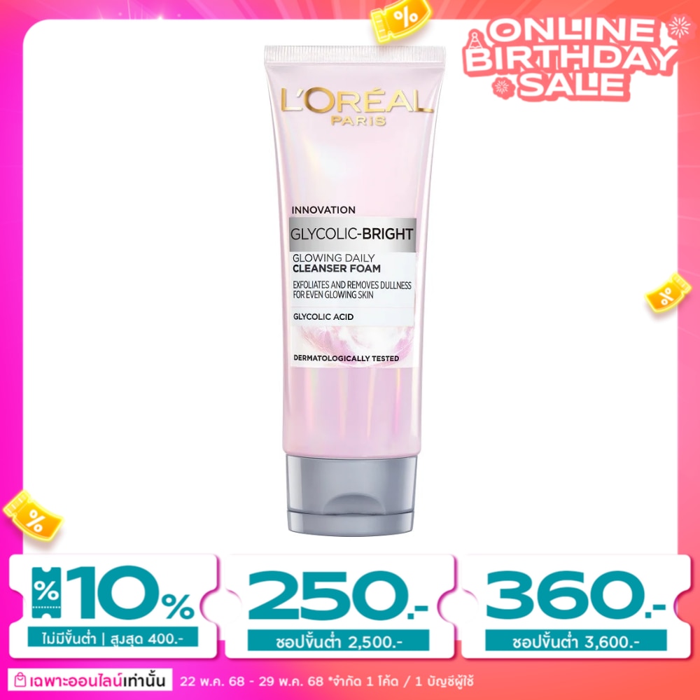 L'Oreal ลอรีอัล ปารีส ไกลโคลิค-ไบรท์ โกลว์อิ้ง เดลี่ คลีนเซอร์ โฟม 100 มล.