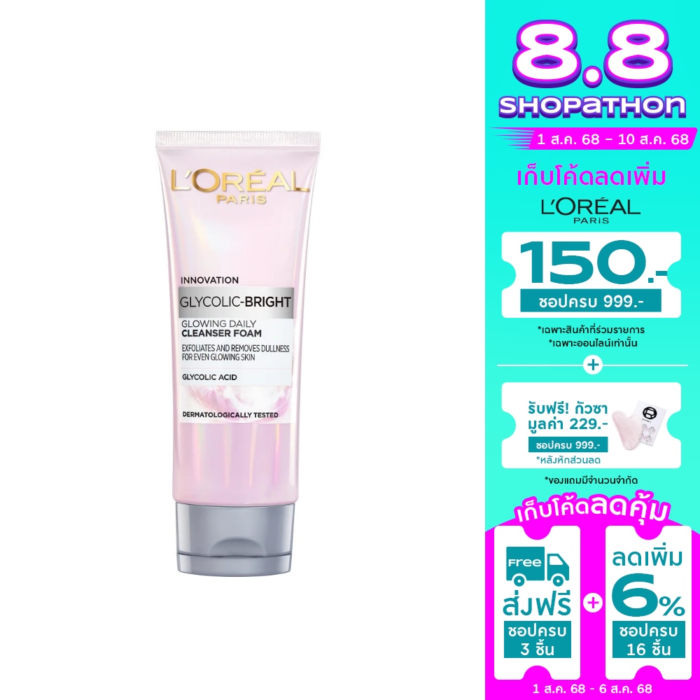 L'Oreal L'Oreal Paris Glycolic-Bright Glowing Daily Cleanser Foam 100 Ml.