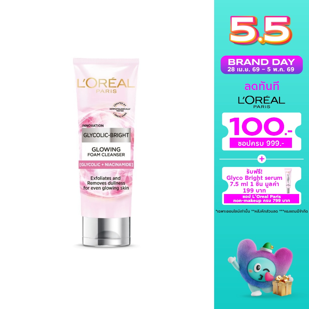 WTCTH-297868-front-dY4Ez0Fv-zoom