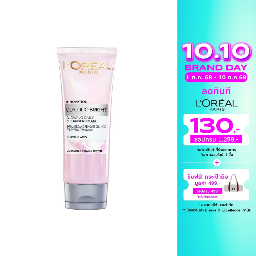 L'Oreal L'Oreal Paris Glycolic-Bright Glowing Daily Cleanser Foam 100 Ml.