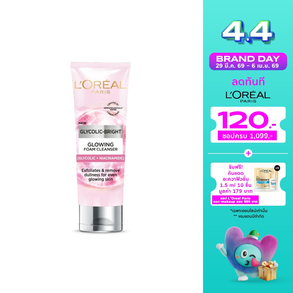 WTCTH-297868-front-y1ti7wNJ-zoom