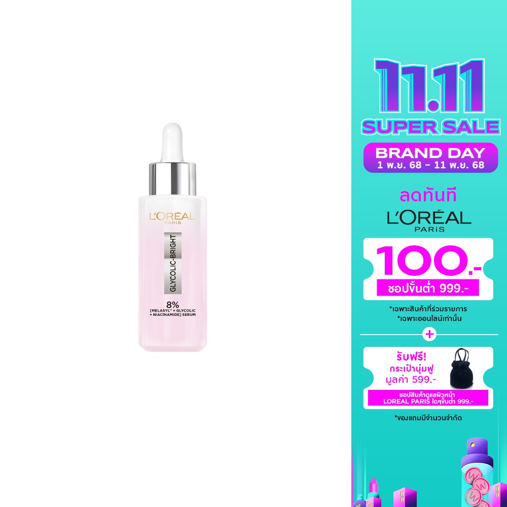 L'Oreal L'Oreal Paris Glycolic-Bright Anti-Dark Spot Brightening Serum 30 Ml.