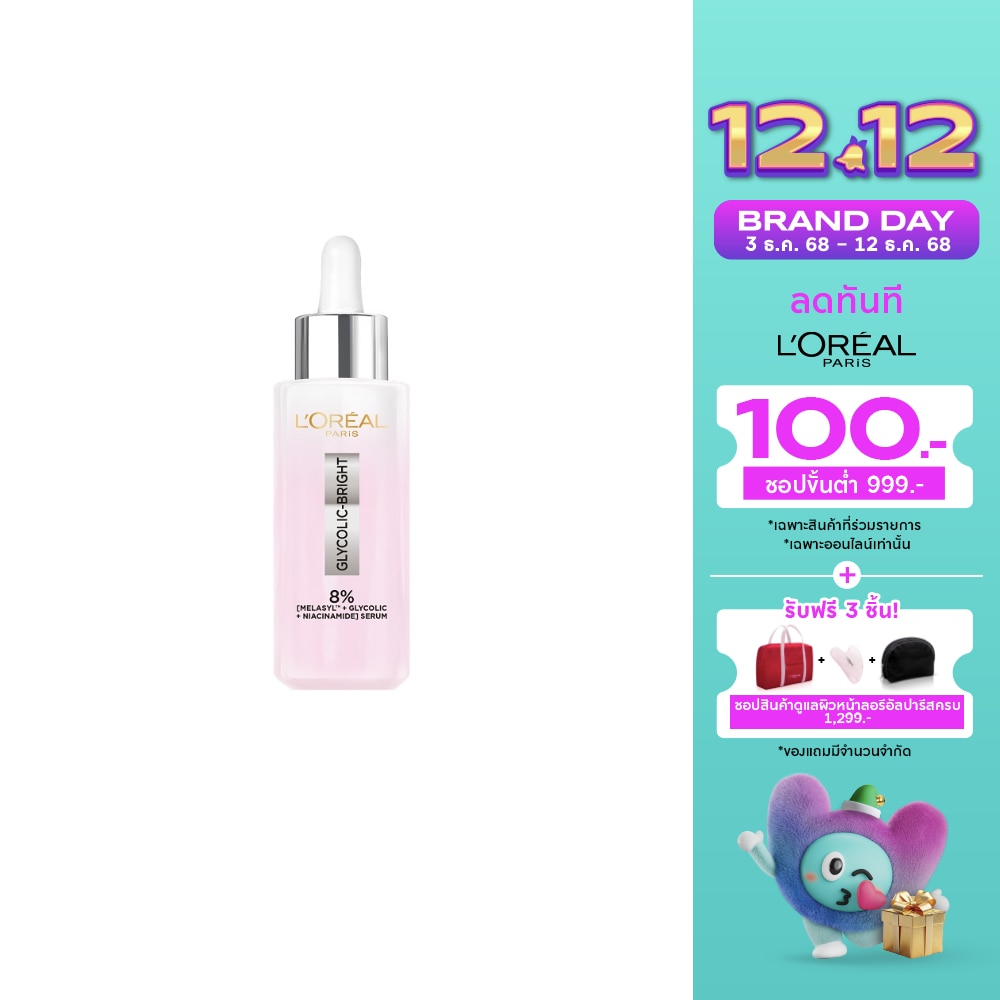 L'Oreal L'Oreal Paris Glycolic-Bright Anti-Dark Spot Brightening Serum 30 Ml.