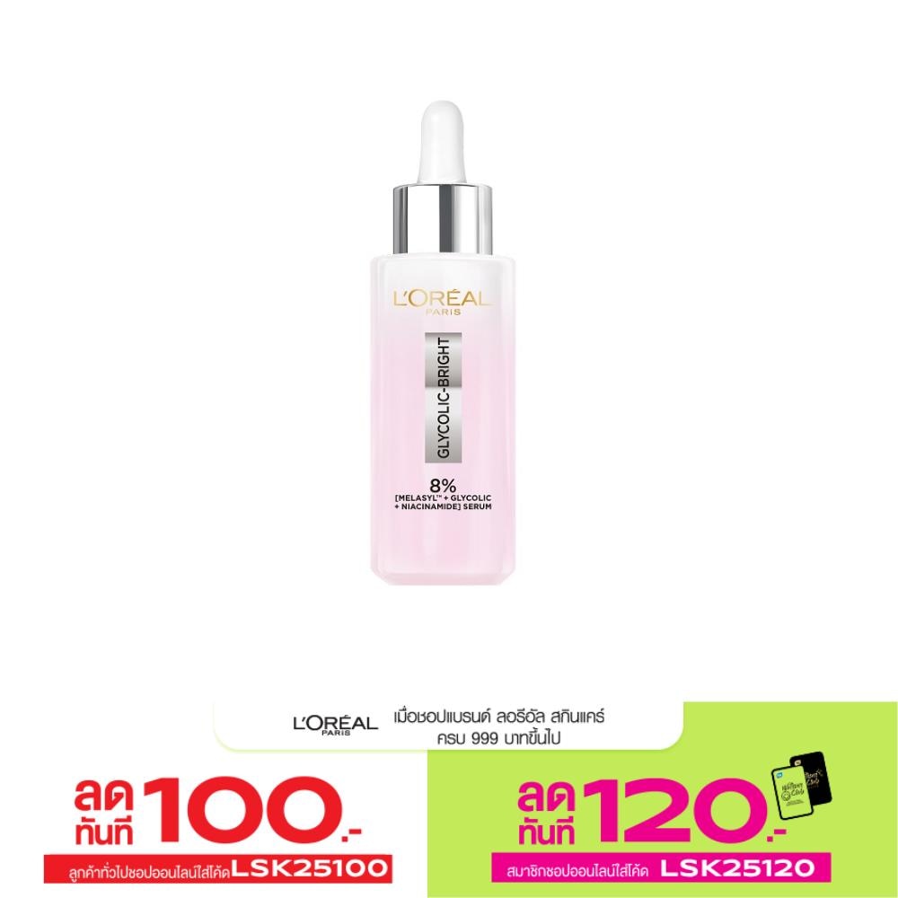 L'Oreal L'Oreal Paris Glycolic-Bright Anti-Dark Spot Brightening Serum 30 Ml.