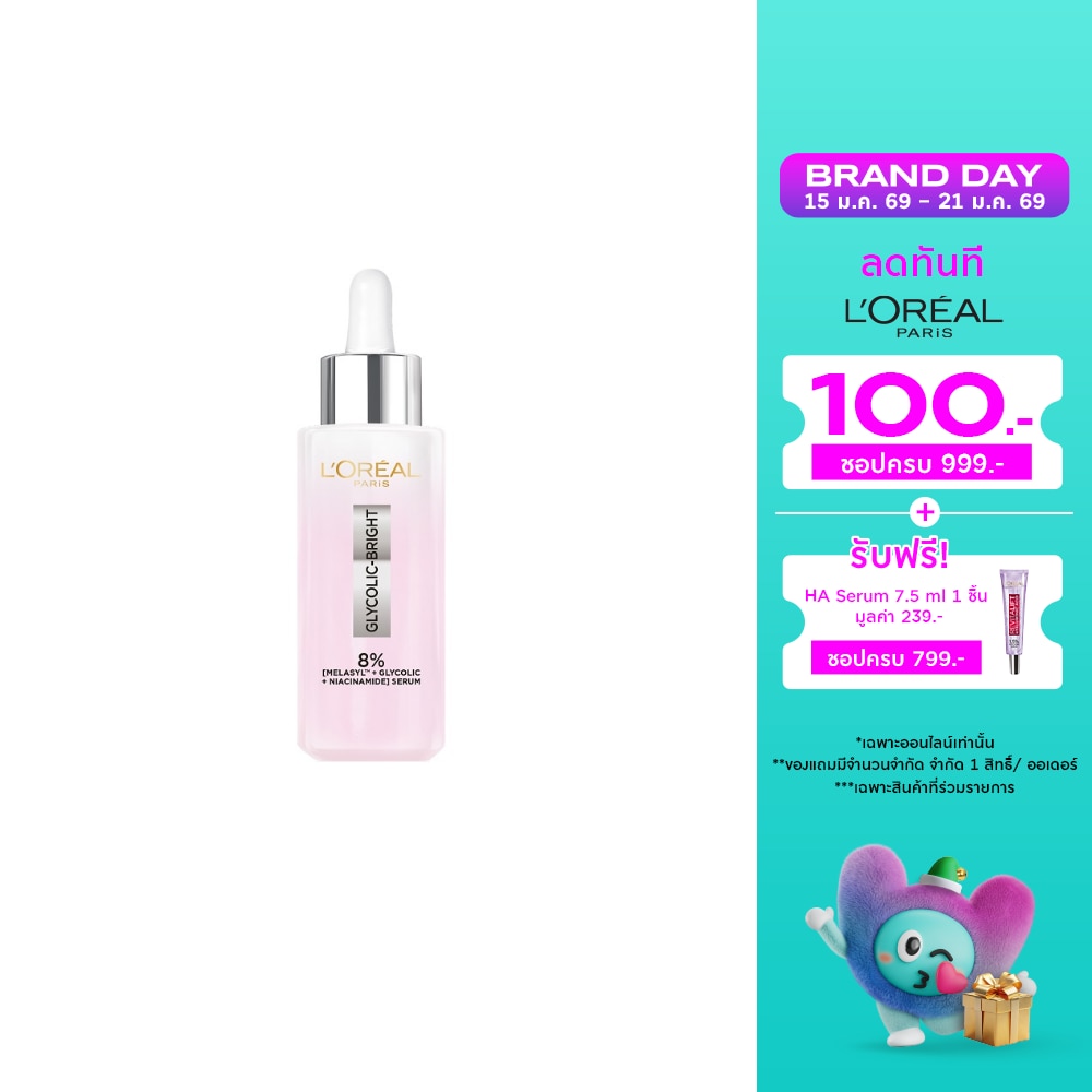 L'Oreal L'Oreal Paris Glycolic-Bright Anti-Dark Spot Brightening Serum 30 Ml.