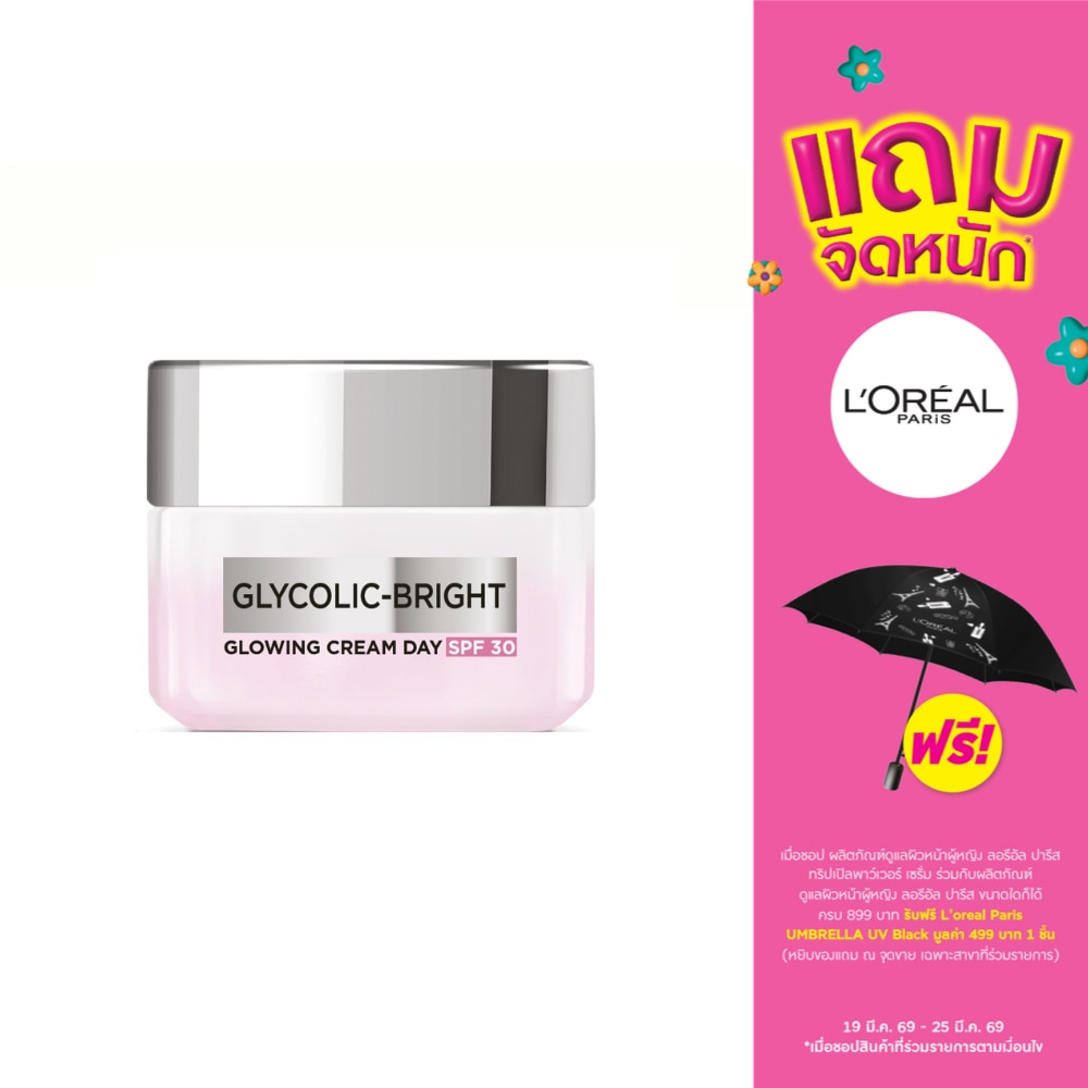 WTCTH-297871-front-8VMNnoaP-zoom