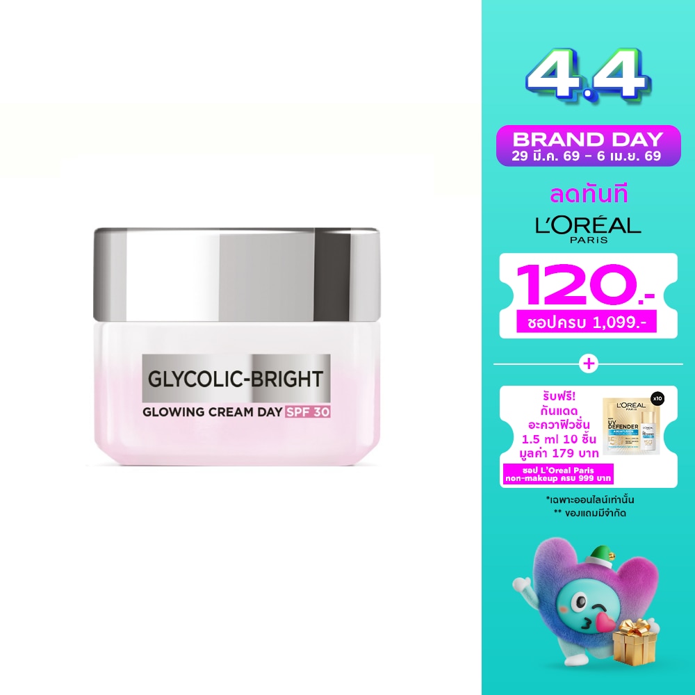 WTCTH-297871-front-rL7aiTeS-zoom