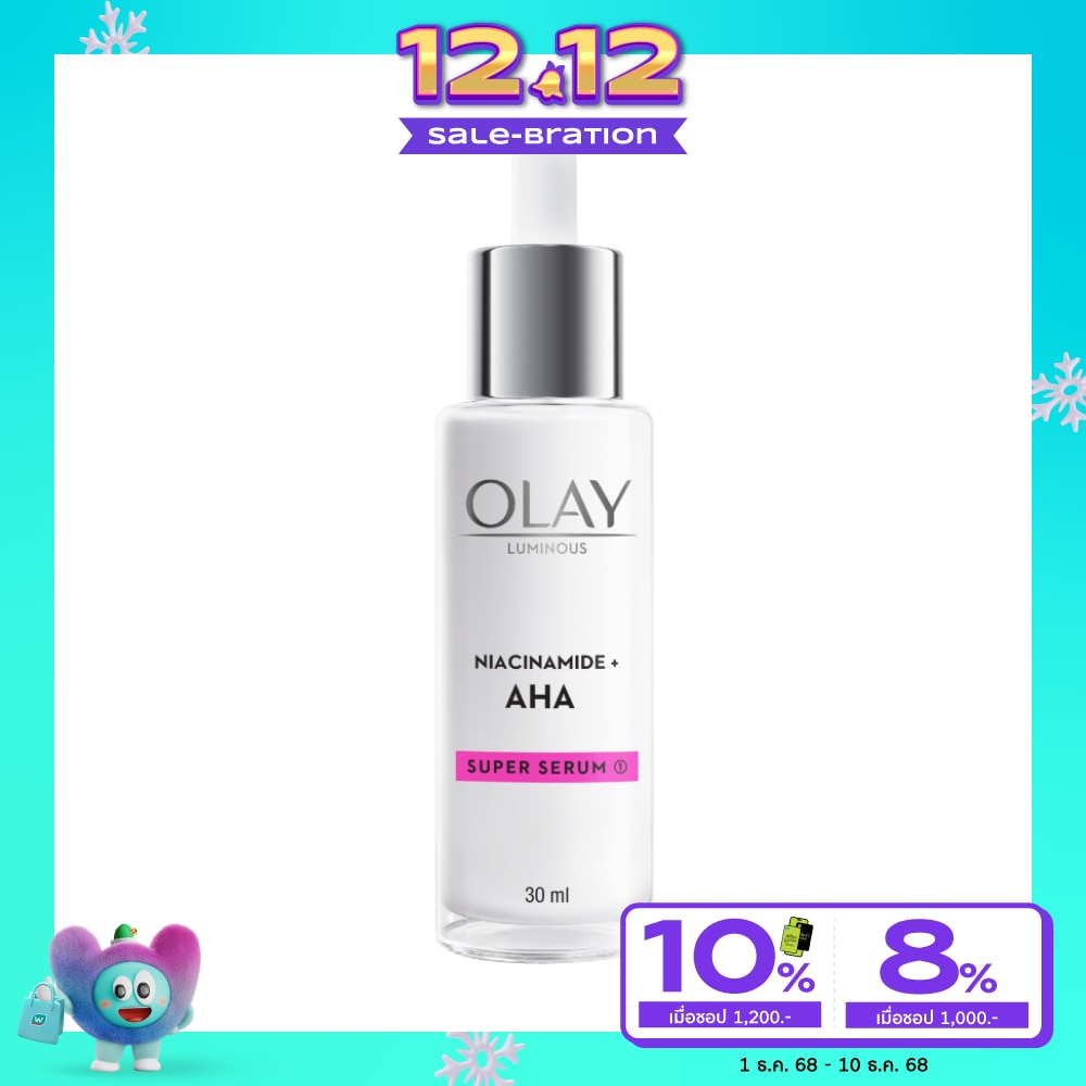 Olay โอเลย์ ลูมินัส ไนอะซินาไมด์ + เอเอชเอ ซุปเปอร์ เซรั่ม 30 มล.