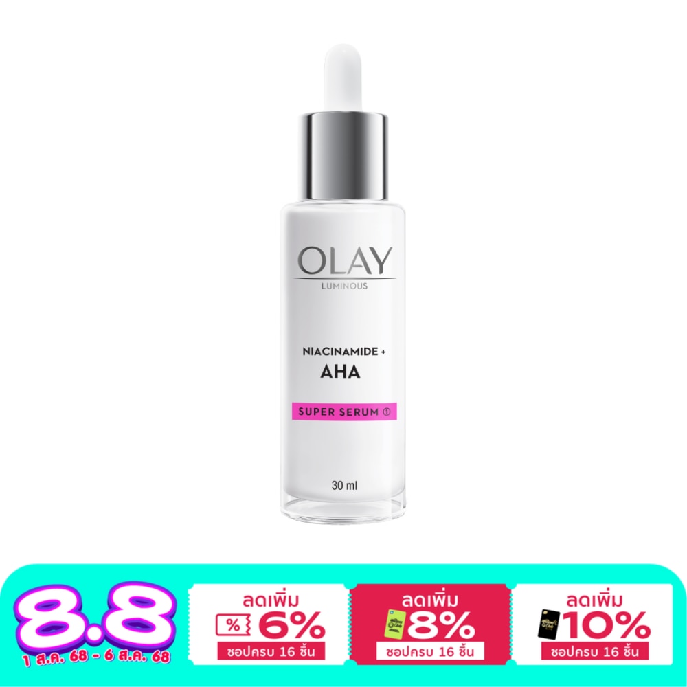 Olay โอเลย์ ลูมินัส ไนอะซินาไมด์ + เอเอชเอ ซุปเปอร์ เซรั่ม 30 มล.