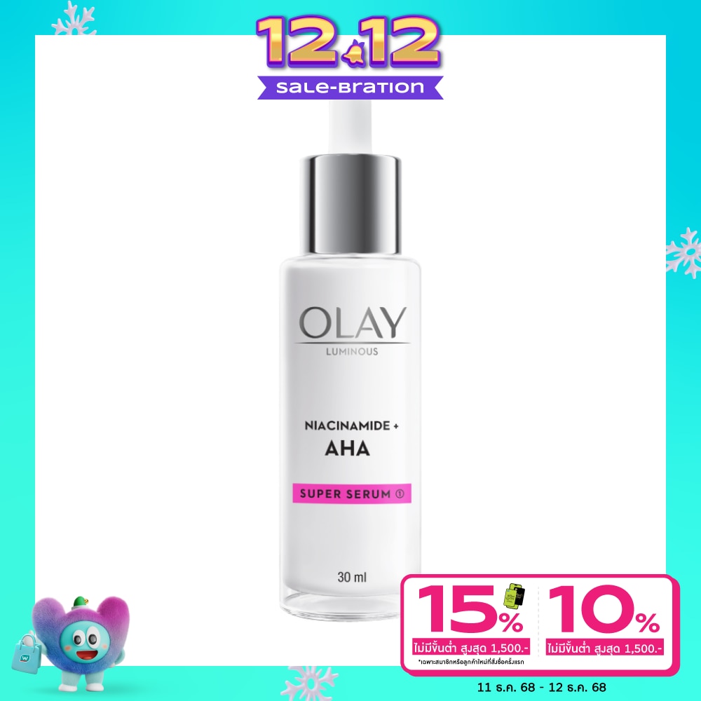 Olay โอเลย์ ลูมินัส ไนอะซินาไมด์ + เอเอชเอ ซุปเปอร์ เซรั่ม 30 มล.