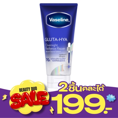 Vaseline วาสลีน กลูต้า ไฮยา เซรั่ม เบิสท์ โลชั่น โอเวอร์ไนท์ เรเดียนซ์ รีแพร์ 170 มล. image