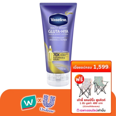 Vaseline - วาสลีน เฮลธี้ไบรท์ กลูต้าไฮยา เซรั่มเบิสท์ โลชั่น โอเวอร์ไนท์ เรเดียนซ์ รีแพร์ 170มล.