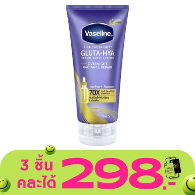 Vaseline - Vaseline Healthy Bright Gluta Hya Serum Burst Lotion Overnight Radiance Repair 170Ml.