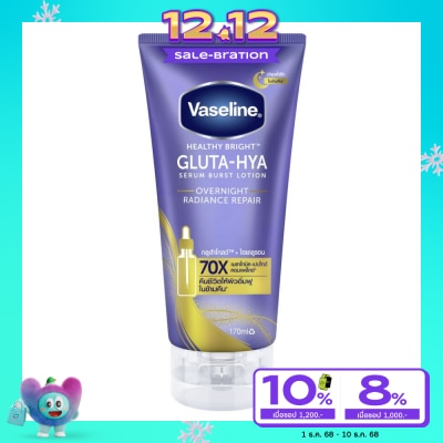 Vaseline Vaseline Healthy Bright Gluta Hya Serum Burst Lotion Overnight Radiance Repair 170Ml.