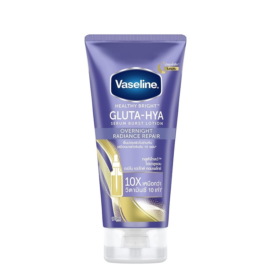 Vaseline Healthy Bright Gluta Hya Serum Burst Lotion Overnight Radiance Repair 170Ml.