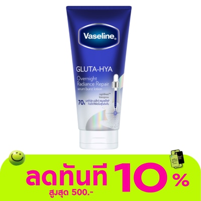 Vaseline Vaseline Gluta Hya Serum Burst Lotion Overnight Radiance Repair 300 Ml. image