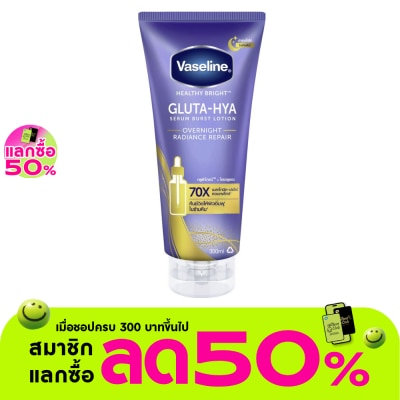 Vaseline - วาสลีน เฮลธี้ไบรท์ กลูต้าไฮยา เซรั่มเบิสท์ โลชั่น โอเวอร์ไนท์ เรเดียนซ์ รีแพร์ 300มล.
