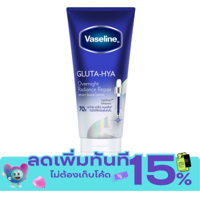 Vaseline วาสลีน กลูต้า ไฮยา เซรั่ม เบิสท์ โลชั่น โอเวอร์ไนท์ เรเดียนซ์ รีแพร์ 300 มล. image