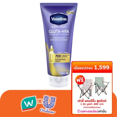 Vaseline - วาสลีน เฮลธี้ไบรท์ กลูต้าไฮยา เซรั่มเบิสท์ โลชั่น โอเวอร์ไนท์ เรเดียนซ์ รีแพร์ 300มล.