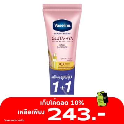 Vaseline Vaseline Healthy Bright Gluta Hya Serum Burst Lotion Dewy Radiance 290 Ml.Twin Pack