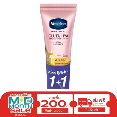 Vaseline Vaseline Healthy Bright Gluta Hya Serum Burst Lotion Dewy Radiance 290 Ml.Twin Pack