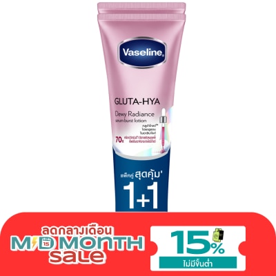 Vaseline Vaseline Gluta Hya Serum Burst Lotion Dewy Radiance 290 Ml.Twin Pack image