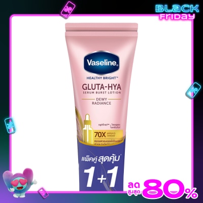 Vaseline วาสลีน เฮลธี้ ไบรท์ กลูต้า ไฮยา เซรั่ม เบิสท์ โลชั่น ดิวอี้ เรเดียนซ์ 290 มล.แพ็คคู่