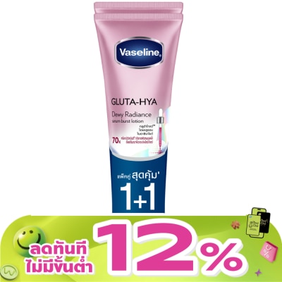 Vaseline - Vaseline Gluta Hya Serum Burst Lotion Dewy Radiance 290 Ml.Twin Pack