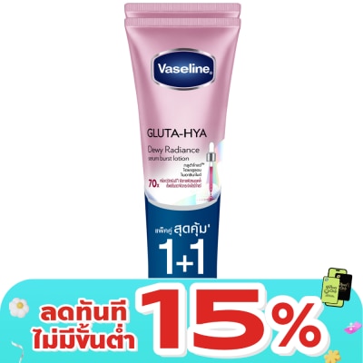 Vaseline - Vaseline Gluta Hya Serum Burst Lotion Dewy Radiance 290 Ml.Twin Pack