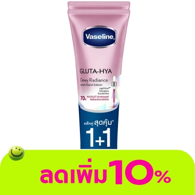 Vaseline - วาสลีน กลูต้า ไฮยา เซรั่ม เบิสท์ โลชั่น ดิวอี้ เรเดียนซ์ 290 มล.แพ็คคู่