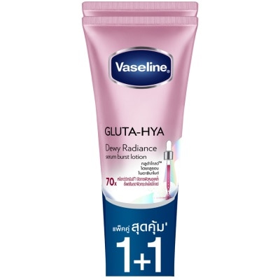 Vaseline - วาสลีน กลูต้า ไฮยา เซรั่ม เบิสท์ โลชั่น ดิวอี้ เรเดียนซ์ 290 มล.แพ็คคู่
