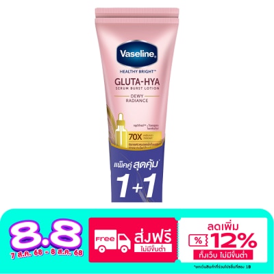 Vaseline Vaseline Healthy Bright Gluta Hya Serum Burst Lotion Dewy Radiance 290 Ml.Twin Pack