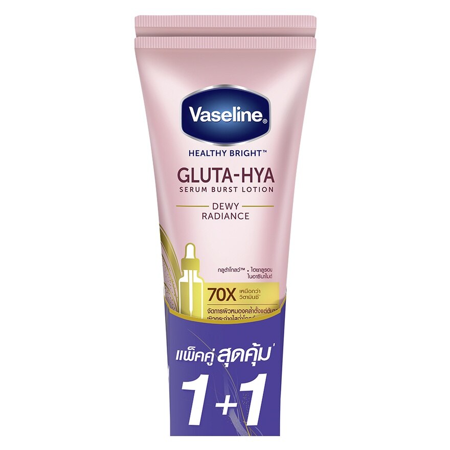 Vaseline Healthy Bright Gluta Hya Serum Burst Lotion Dewy Radiance