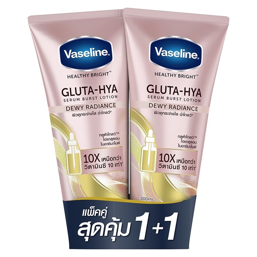 Vaseline Healthy Bright Gluta Hya Serum Burst Lotion Dewy Radiance 300 Ml.Twin Pack