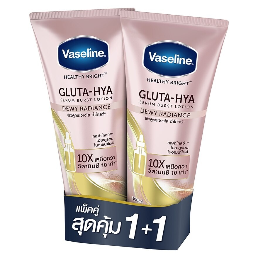 Vaseline Healthy Bright Gluta Hya Serum Burst Lotion Dewy Radiance 300 Ml.Twin Pack