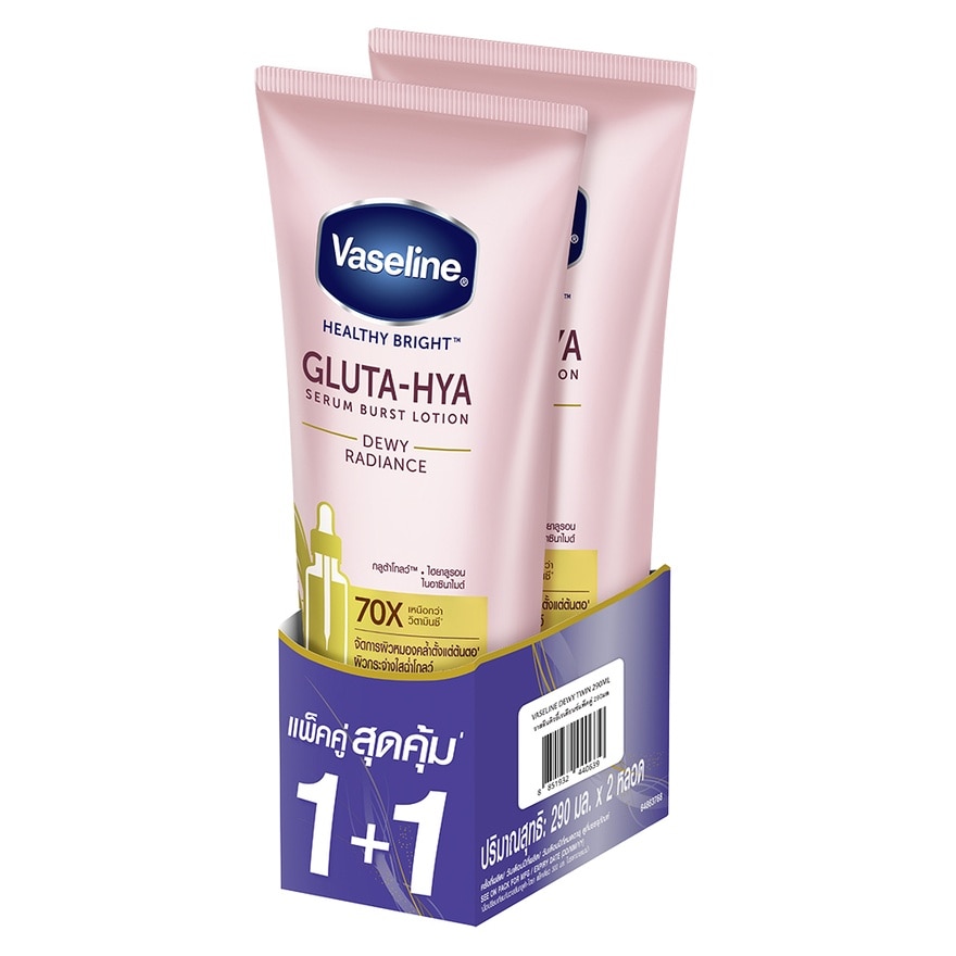 Vaseline Healthy Bright Gluta Hya Serum Burst Lotion Dewy Radiance 290 Ml.Twin Pack