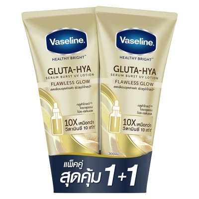 Vaseline วาสลีน เฮลธี้ ไบรท์ กลูต้า ไฮยา เซรั่ม เบิสท์ ยูวี โลชั่น ฟลอเลส โกลว์ 300 มล.แพคคู่