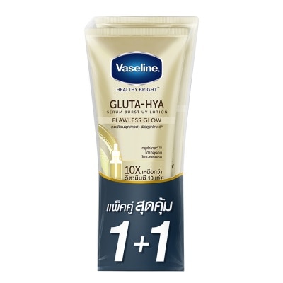 Vaseline วาสลีน เฮลธี้ ไบรท์ กลูต้า ไฮยา เซรั่ม เบิสท์ ยูวี โลชั่น ฟลอเลส โกลว์ 300 มล.แพคคู่