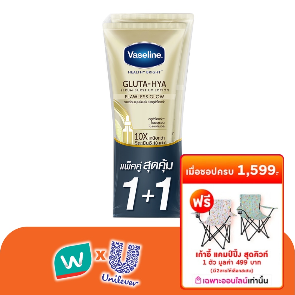 WTCTH-297885-front-xdu0CVxF-zoom