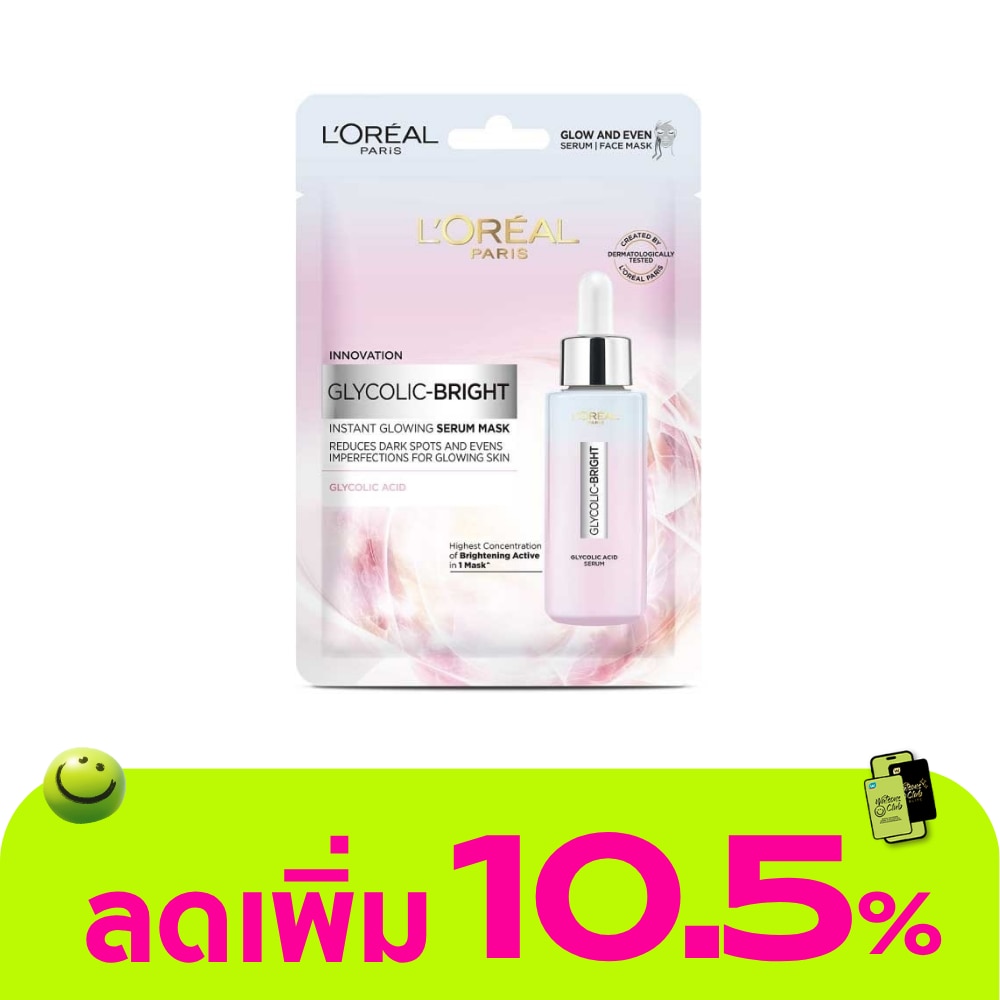 WTCTH-297892-front-Uztuo9G4-zoom