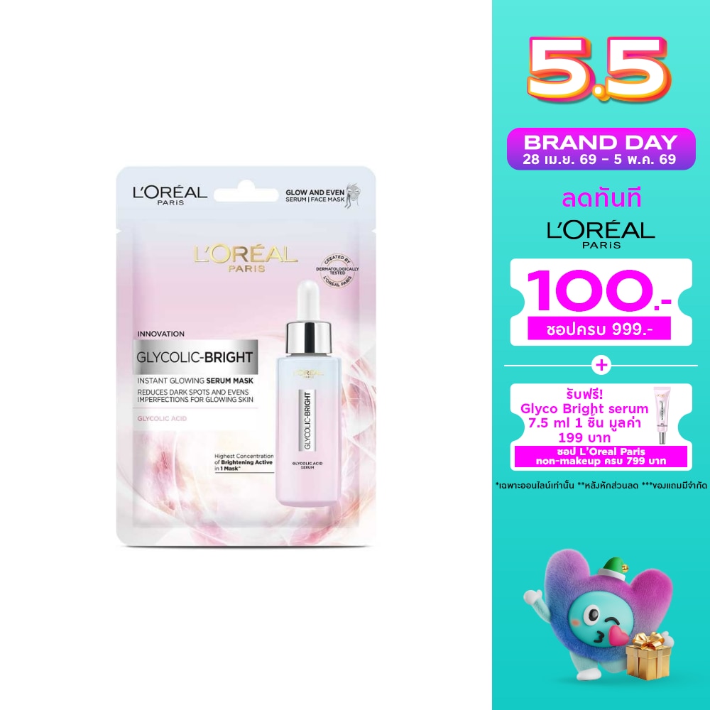 WTCTH-297892-front-hu63GkU1-zoom