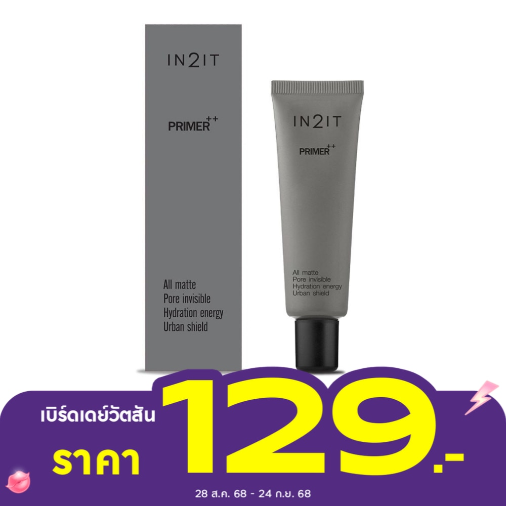 อินทูอิท ไพร์เมอร์ พลัส พลัส 15 กรัม primer เนื้อกำมะหยี่ สูตรกันน้ำ