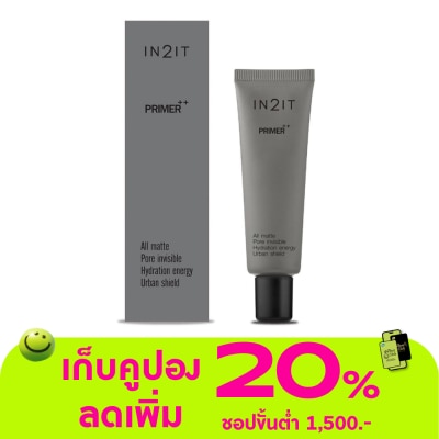In 2 It - อินทูอิท ไพร์เมอร์ พลัส พลัส 15 กรัม primer เนื้อกำมะหยี่ สูตรกันน้ำ