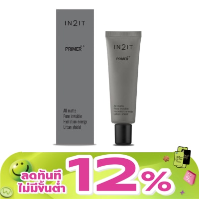 In 2 It - อินทูอิท ไพร์เมอร์ พลัส พลัส 15 กรัม primer เนื้อกำมะหยี่ สูตรกันน้ำ
